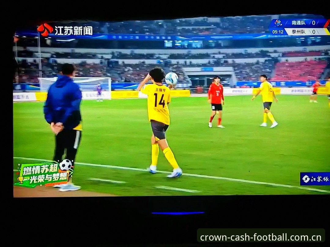 皇冠现金足球高清直播深度体验报告:赛事数据与流畅度的双重突破