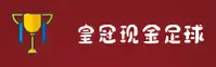 HGCROWN | 皇冠现金·官方网站