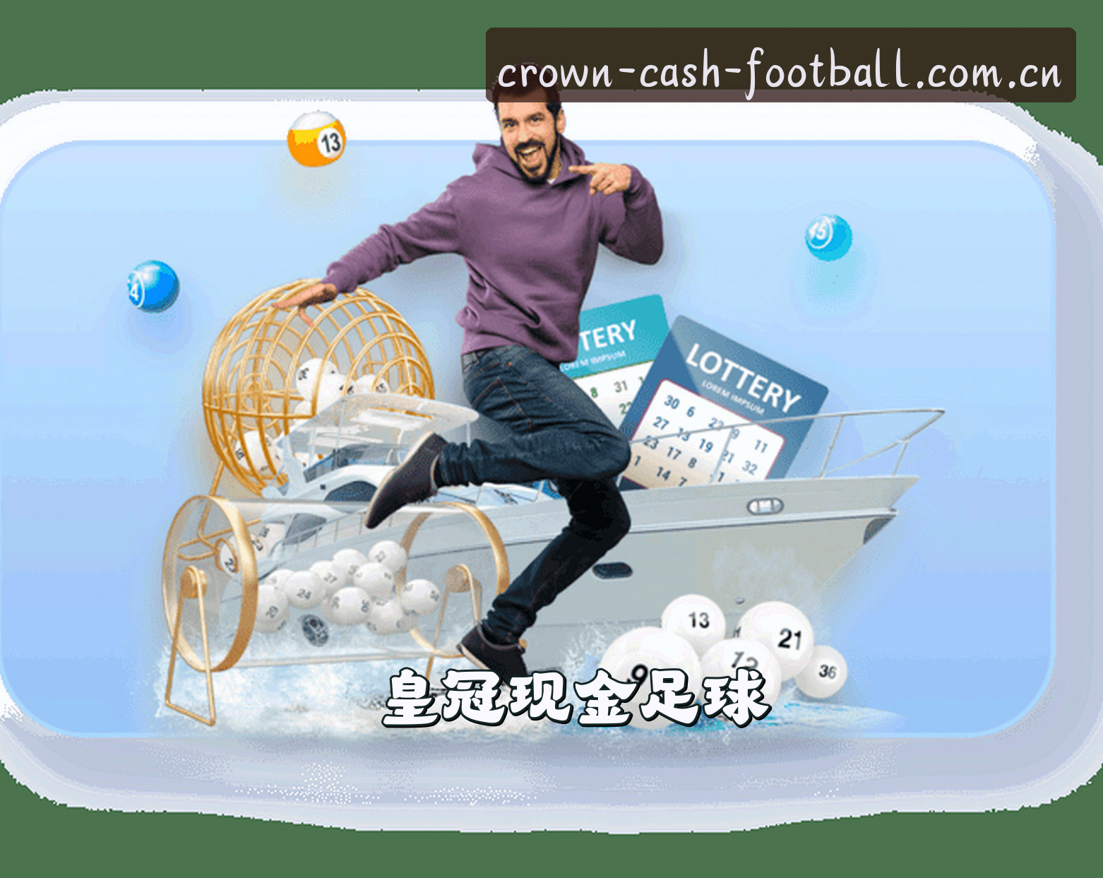 HGCROWN | 皇冠现金·官方网站